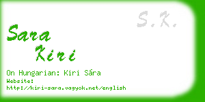 sara kiri business card